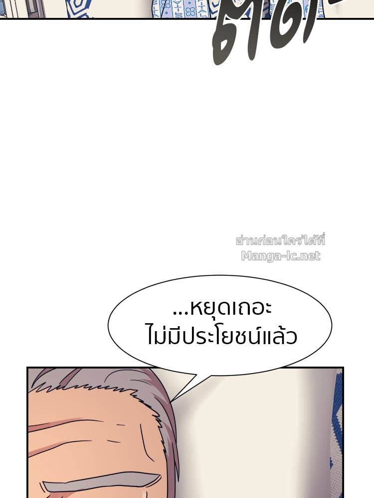 Doujin-Lc- อ่าน โดจิน มังฮวา เกาหลี ญี่ปุ่น จีน แปลไทย โคตรแกร่ง ตอนที่ 1 2 3 4 5 6 7 8 9 10 11 12 13 14 ฟรี ไม่มีโฆษณา อ่าน โดจิน Manhwa เกาหลี ญี่ปุ่น จีน เรามีครบ คัดมาให้เน้นๆ โดจิน 18+ รับประกันความฟินโดย Doujin Lc