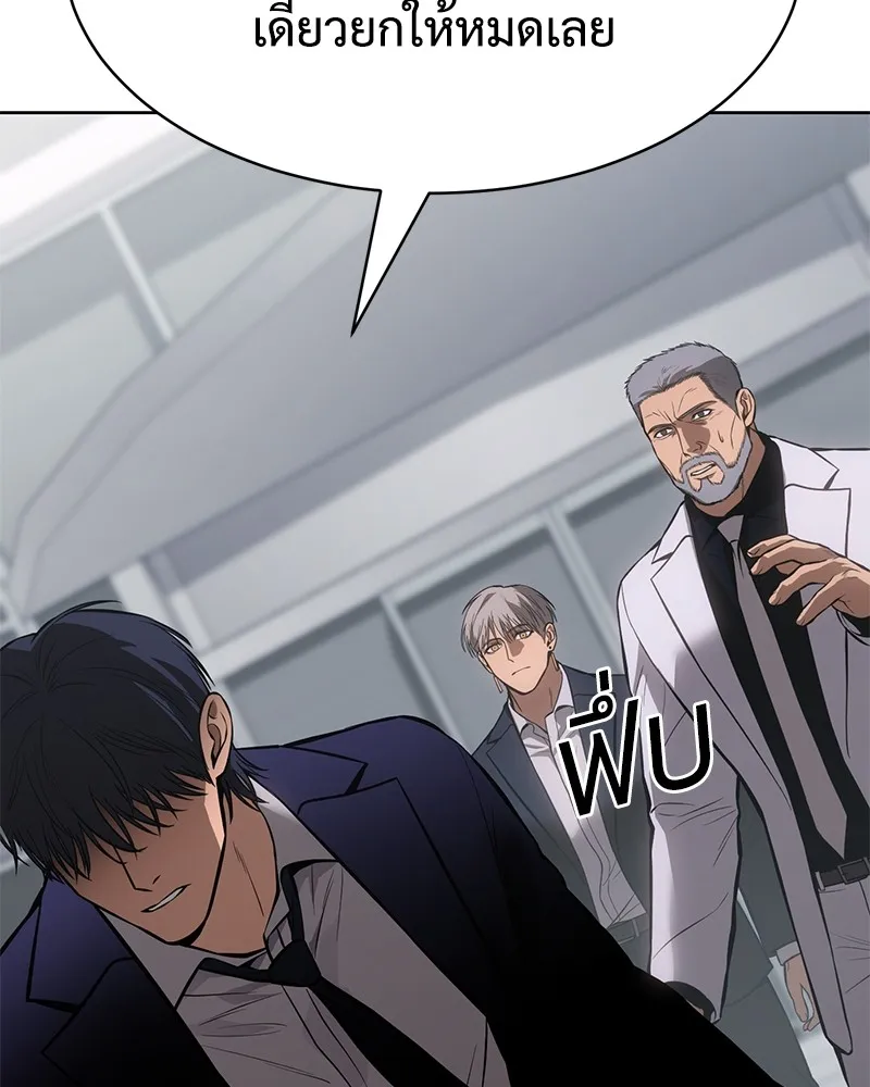 แบคXX ตอนที่ 61 รูปที่ 172