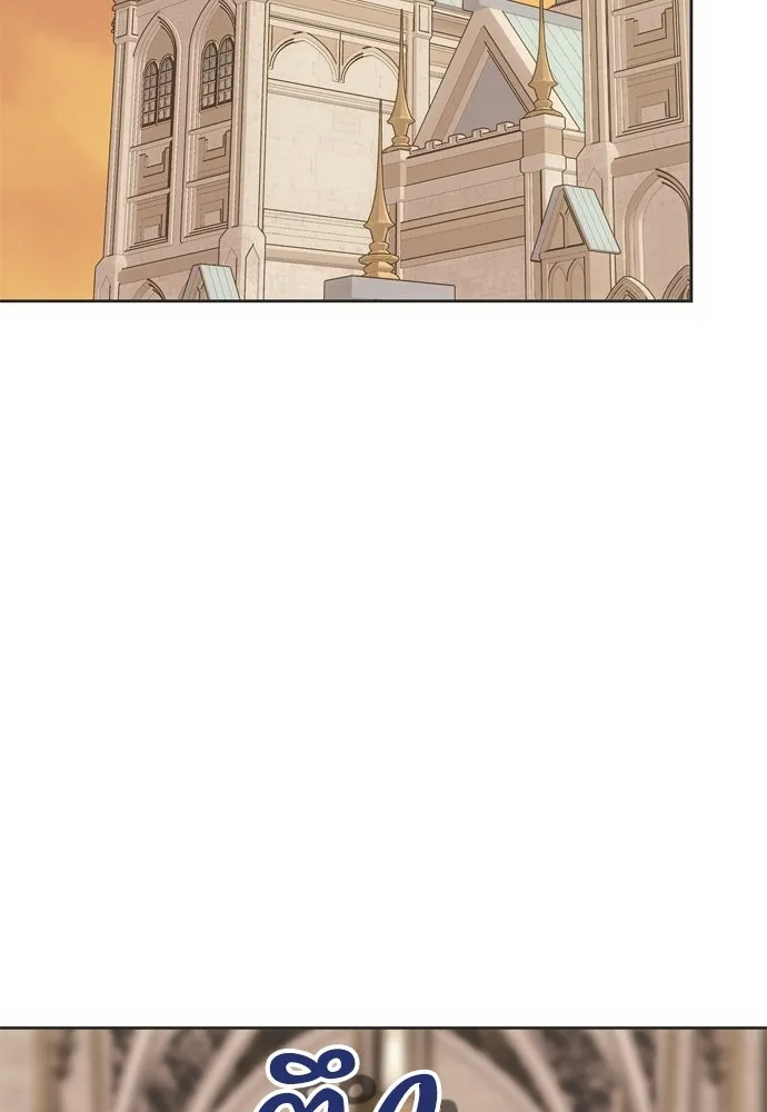 คมเขี้ยวชำระแค้น ตอนที่ 4 รูปที่ 80