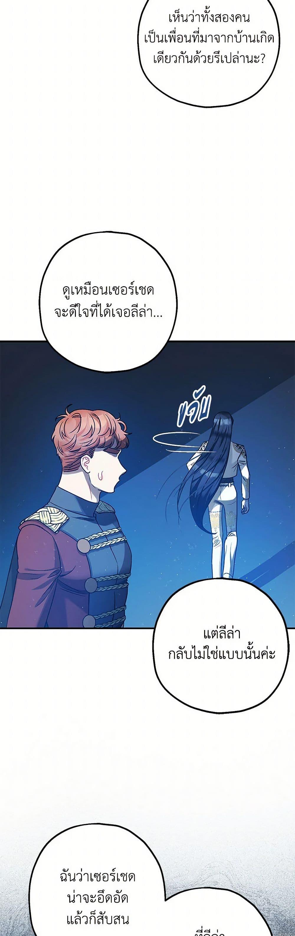 Manga-lc-com อ่านมังงะ อ่านการ์ตูน ออนไลน์ ฟรี The Tyrant’s Tranquilizer ตอนที่ 1 2 3 4 5 6 7 8 9 10 11 12 13 14 ฟรี ไม่มีโฆษณา Manga-lc - อ่าน มังงะ อ่าน การ์ตูน ออนไลน์ อ่านมังงะ ฟรี