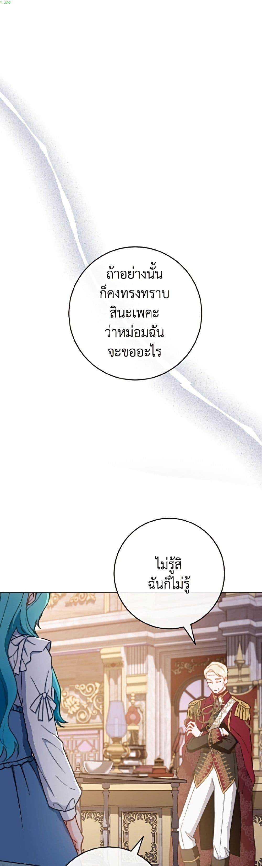 Manga-lc-com อ่านมังงะ อ่านการ์ตูน ออนไลน์ ฟรี The Young Lady Is a Royal Chef ตอนที่ 1 2 3 4 5 6 7 8 9 10 11 12 13 14 ฟรี ไม่มีโฆษณา Manga-lc - อ่าน มังงะ อ่าน การ์ตูน ออนไลน์ อ่านมังงะ ฟรี