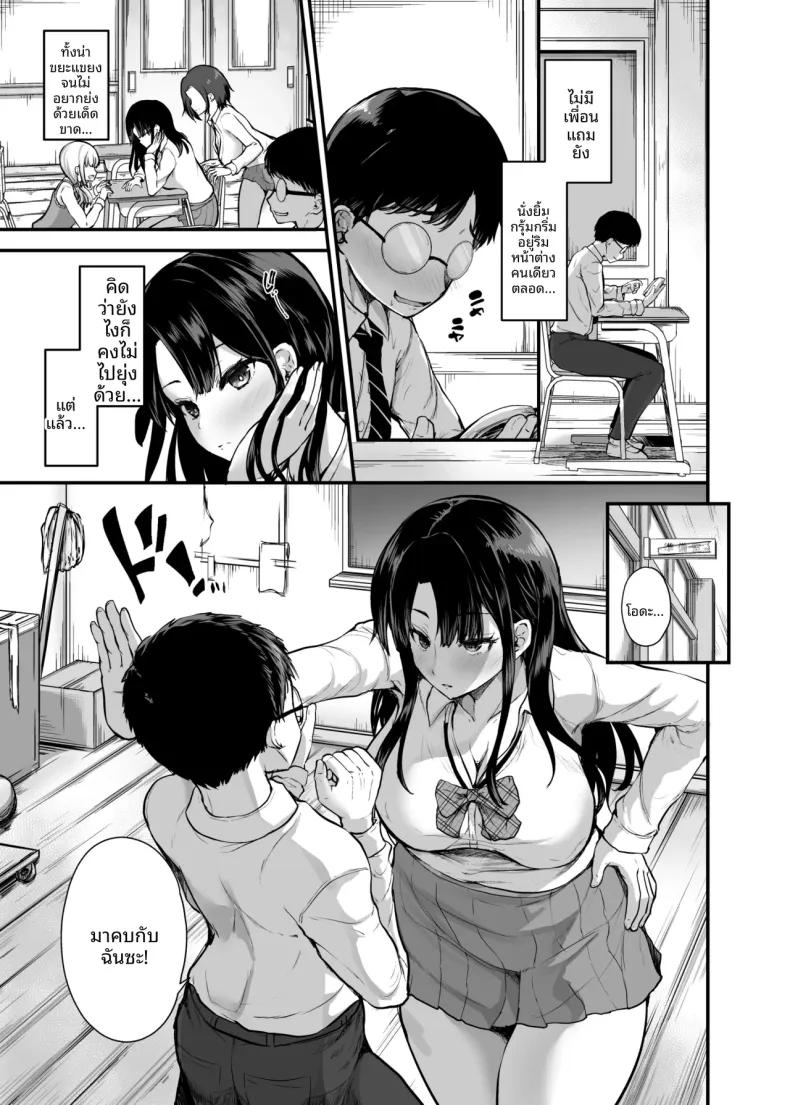 Doujin-Lc- อ่าน โดจิน มังฮวา เกาหลี ญี่ปุ่น จีน แปลไทย คบด้วยเพราะเกมลงโทษ (MA-SA) ตอนที่ 1 2 3 4 5 6 7 8 9 10 11 12 13 14 ฟรี ไม่มีโฆษณา อ่าน โดจิน Manhwa เกาหลี ญี่ปุ่น จีน เรามีครบ คัดมาให้เน้นๆ โดจิน 18+ รับประกันความฟินโดย  Doujin Lc
