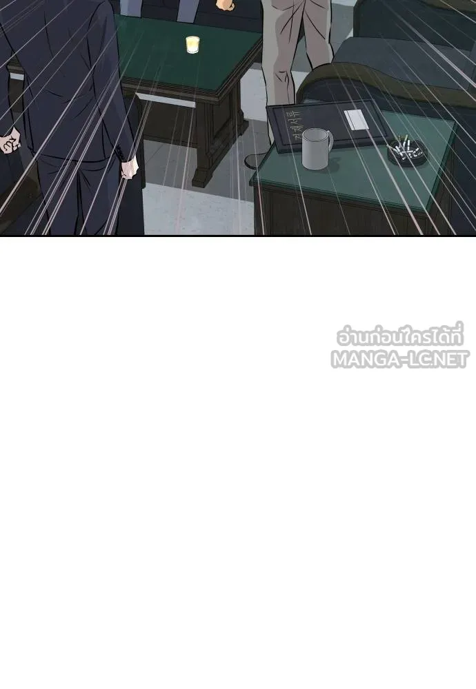 หลานอัจฉริยะ ตอนที่ 30 รูปที่ 115