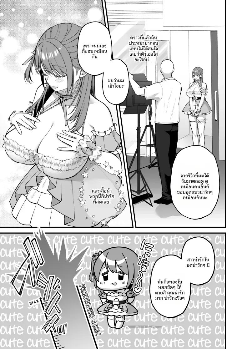 Doujin-Lc- อ่าน โดจิน มังฮวา เกาหลี ญี่ปุ่น จีน แปลไทย สาวคัพ L กับดุ้นไซต์เบฮีมอธ ตอนที่ 1 2 3 4 5 6 7 8 9 10 11 12 13 14 ฟรี ไม่มีโฆษณา อ่าน โดจิน Manhwa เกาหลี ญี่ปุ่น จีน เรามีครบ คัดมาให้เน้นๆ โดจิน 18+ รับประกันความฟินโดย  Doujin Lc