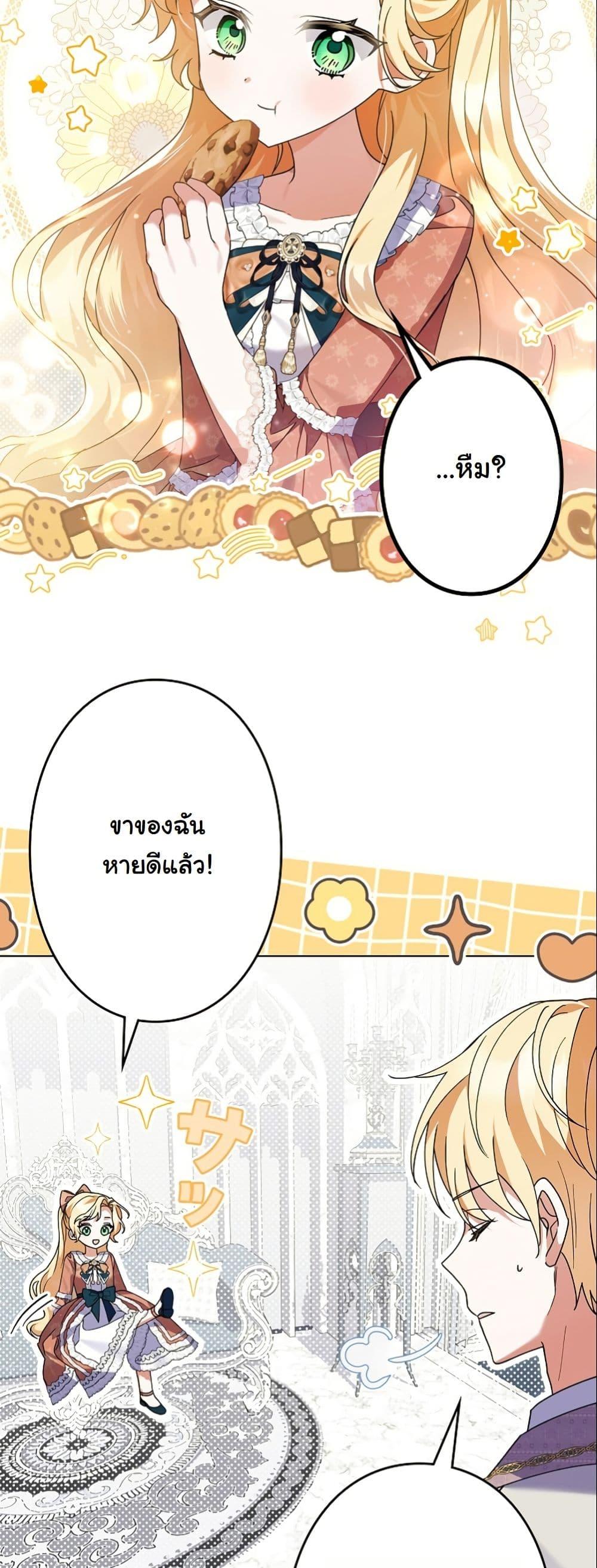 Manga-lc-com อ่านมังงะ อ่านการ์ตูน ออนไลน์ ฟรี I Became a Human’s Daughter ตอนที่ 1 2 3 4 5 6 7 8 9 10 11 12 13 14 ฟรี ไม่มีโฆษณา Manga-lc - อ่าน มังงะ อ่าน การ์ตูน ออนไลน์ อ่านมังงะ ฟรี