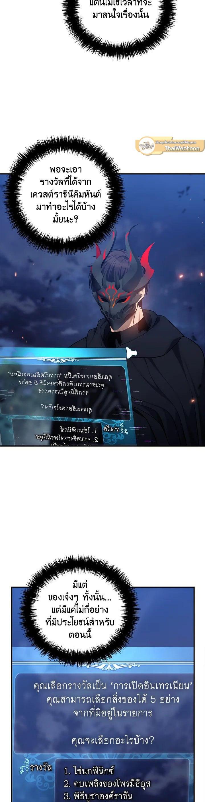 Manga-lc-com อ่านมังงะ อ่านการ์ตูน ออนไลน์ ฟรี Second Life Ranker ตอนที่ 1 2 3 4 5 6 7 8 9 10 11 12 13 14 ฟรี ไม่มีโฆษณา Manga-lc - อ่าน มังงะ อ่าน การ์ตูน ออนไลน์ อ่านมังงะ ฟรี