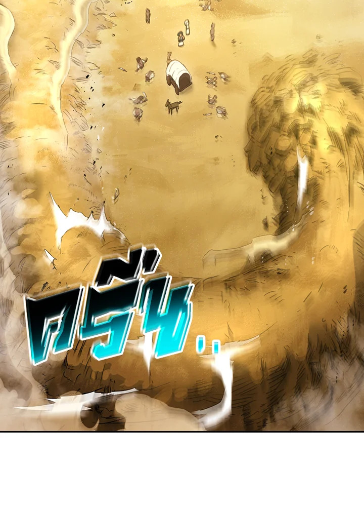 พลทหารโครงกระดูกผู้ม ตอนที่ 109 รูปที่ 64