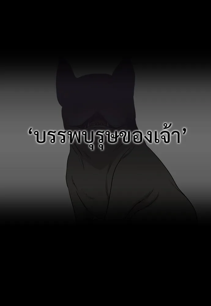 JAKDU ตอนที่ 3 รูปที่ 133