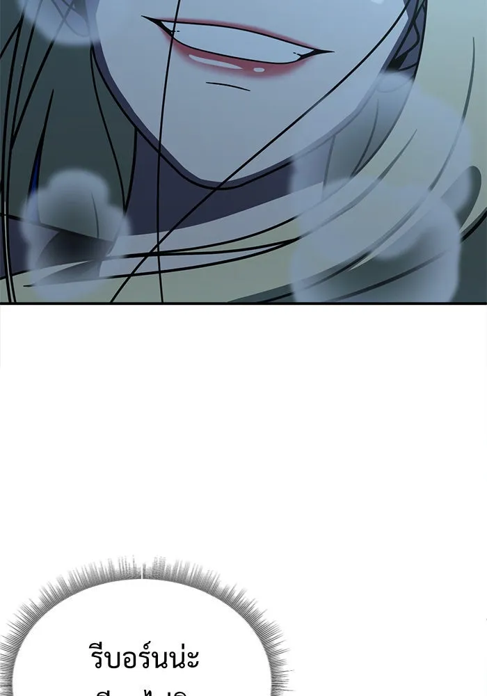 ช่วยเปลี่ยนฉันที ตอนที่ 142. ฮานายอง 15 รูปที่ 41