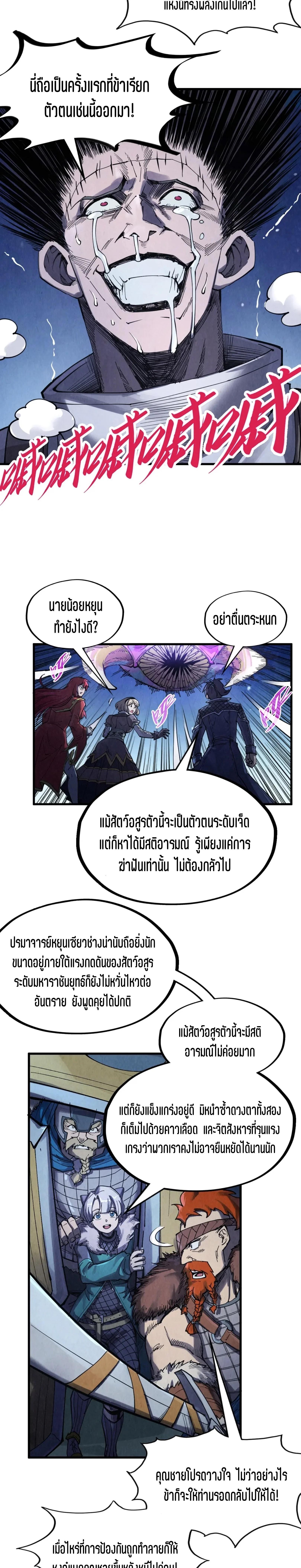 Manga-lc-com อ่านมังงะ อ่านการ์ตูน ออนไลน์ ฟรี The Eternal Supreme ตอนที่ 1 2 3 4 5 6 7 8 9 10 11 12 13 14 ฟรี ไม่มีโฆษณา Manga-lc - อ่าน มังงะ อ่าน การ์ตูน ออนไลน์ อ่านมังงะ ฟรี