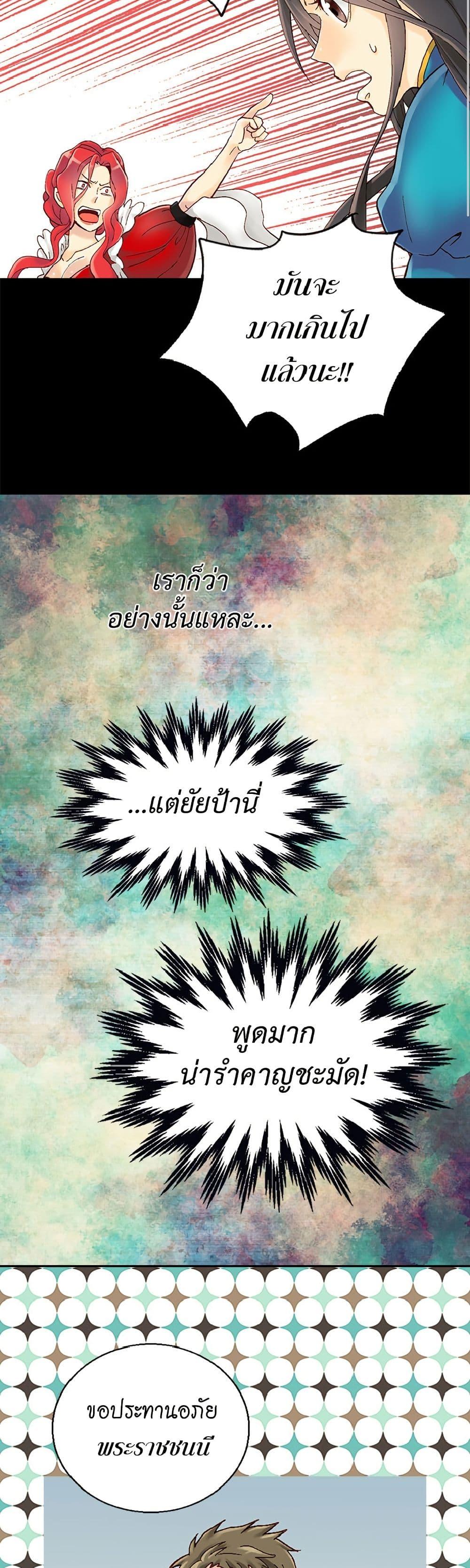 Manga-lc-com อ่านมังงะ อ่านการ์ตูน ออนไลน์ ฟรี Isekai Empress ตอนที่ 1 2 3 4 5 6 7 8 9 10 11 12 13 14 ฟรี ไม่มีโฆษณา Manga-lc - อ่าน มังงะ อ่าน การ์ตูน ออนไลน์ อ่านมังงะ ฟรี