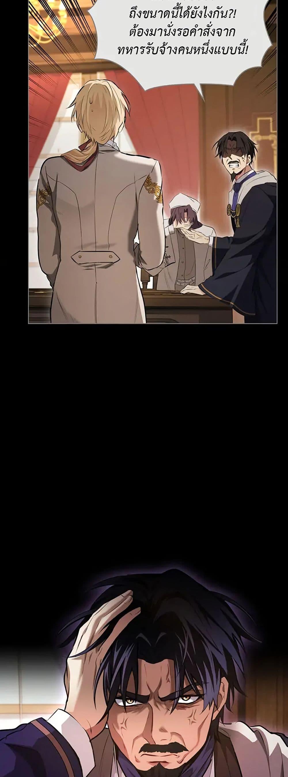 Manga-lc-com อ่านมังงะ อ่านการ์ตูน ออนไลน์ ฟรี The Fallen Duke & the Knight Who Hated Him ตอนที่ 1 2 3 4 5 6 7 8 9 10 11 12 13 14 ฟรี ไม่มีโฆษณา Manga-lc - อ่าน มังงะ อ่าน การ์ตูน ออนไลน์ อ่านมังงะ ฟรี