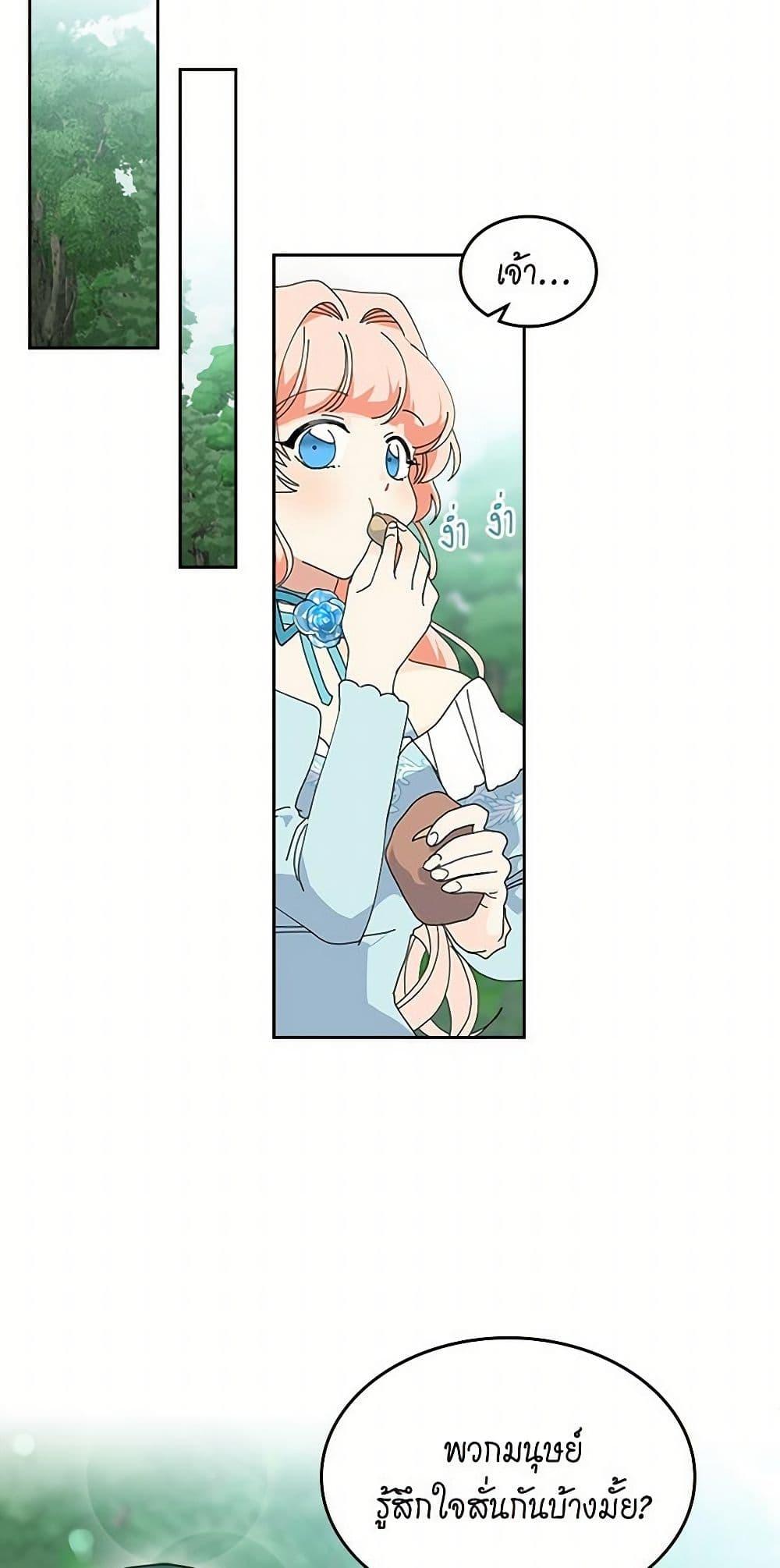 Manga-lc-com อ่านมังงะ อ่านการ์ตูน ออนไลน์ ฟรี The Antagonist’s Pet ตอนที่ 1 2 3 4 5 6 7 8 9 10 11 12 13 14 ฟรี ไม่มีโฆษณา Manga-lc - อ่าน มังงะ อ่าน การ์ตูน ออนไลน์ อ่านมังงะ ฟรี