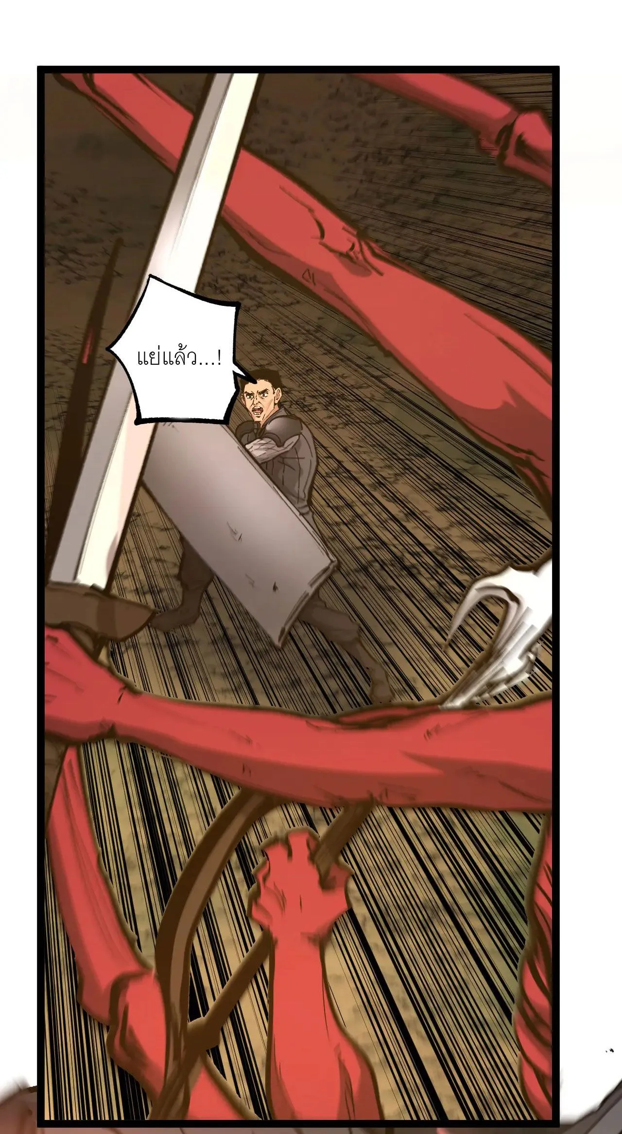 God-level Assassin_ I Am the Shadow น_กฆ_าระด_บเทพ ข_าค_อเงาม_ด ตอนที่ ตอนที่ 20 รูปที่ 46