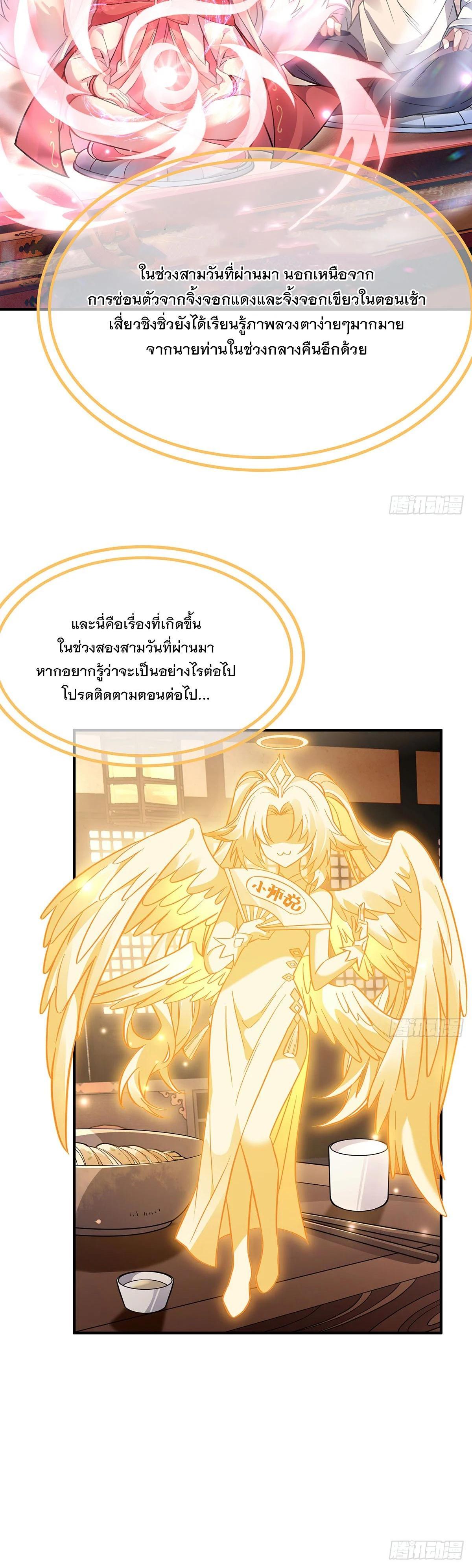 Manga-lc-com อ่านมังงะ อ่านการ์ตูน ออนไลน์ ฟรี My Female Disciples are all Future Masters of the Heavens ตอนที่ 1 2 3 4 5 6 7 8 9 10 11 12 13 14 ฟรี ไม่มีโฆษณา Manga-lc - อ่าน มังงะ อ่าน การ์ตูน ออนไลน์ อ่านมังงะ ฟรี