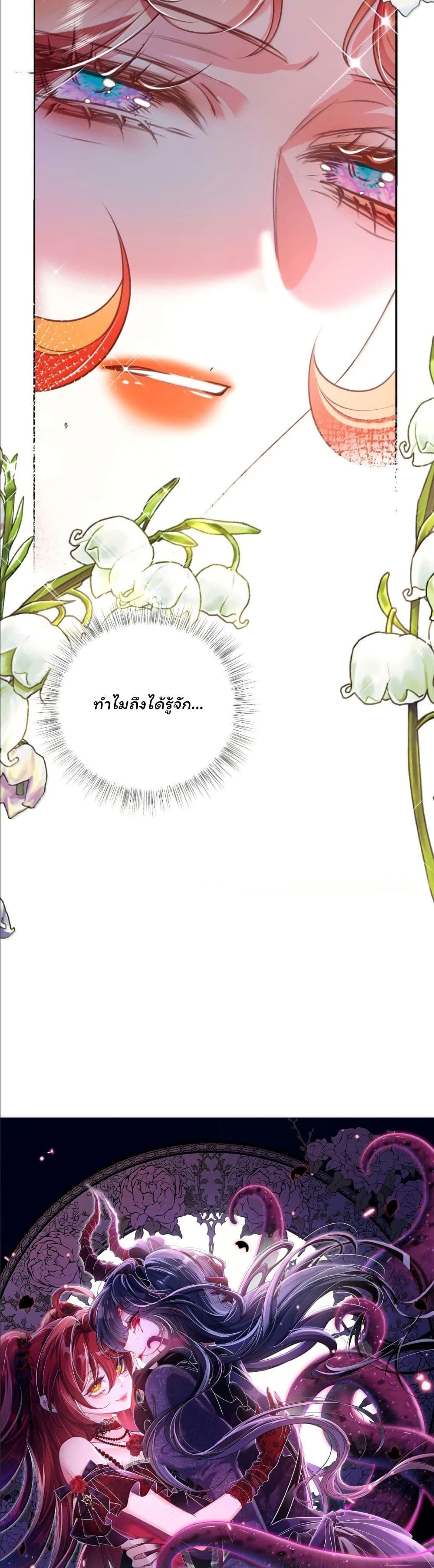 Manga-lc-com อ่านมังงะ อ่านการ์ตูน ออนไลน์ ฟรี My Only Wish as a Demon Maid Is to Be Hurt by My Lady ตอนที่ 1 2 3 4 5 6 7 8 9 10 11 12 13 14 ฟรี ไม่มีโฆษณา Manga-lc - อ่าน มังงะ อ่าน การ์ตูน ออนไลน์ อ่านมังงะ ฟรี