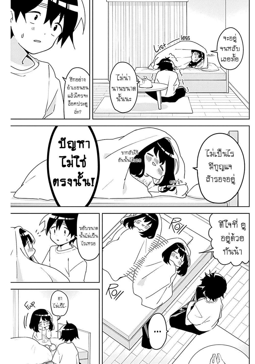 Manga-lc-com อ่านมังงะ อ่านการ์ตูน ออนไลน์ ฟรี Osananananajimi ตอนที่ 1 2 3 4 5 6 7 8 9 10 11 12 13 14 ฟรี ไม่มีโฆษณา Manga-lc - อ่าน มังงะ อ่าน การ์ตูน ออนไลน์ อ่านมังงะ ฟรี
