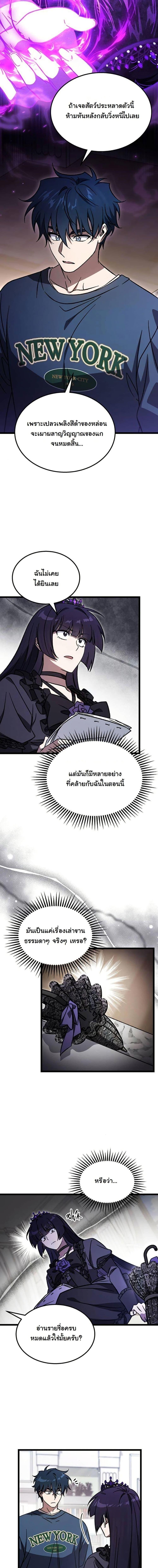 Manga-lc-com อ่านมังงะ อ่านการ์ตูน ออนไลน์ ฟรี LV. 99 The Princess of Dark Flare ตอนที่ 1 2 3 4 5 6 7 8 9 10 11 12 13 14 ฟรี ไม่มีโฆษณา Manga-lc - อ่าน มังงะ อ่าน การ์ตูน ออนไลน์ อ่านมังงะ ฟรี