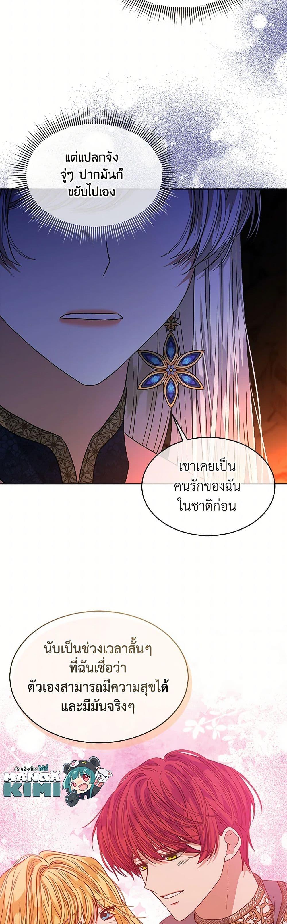 Manga-lc-com อ่านมังงะ อ่านการ์ตูน ออนไลน์ ฟรี I’m Tired of Novel Transmigration ตอนที่ 1 2 3 4 5 6 7 8 9 10 11 12 13 14 ฟรี ไม่มีโฆษณา Manga-lc - อ่าน มังงะ อ่าน การ์ตูน ออนไลน์ อ่านมังงะ ฟรี