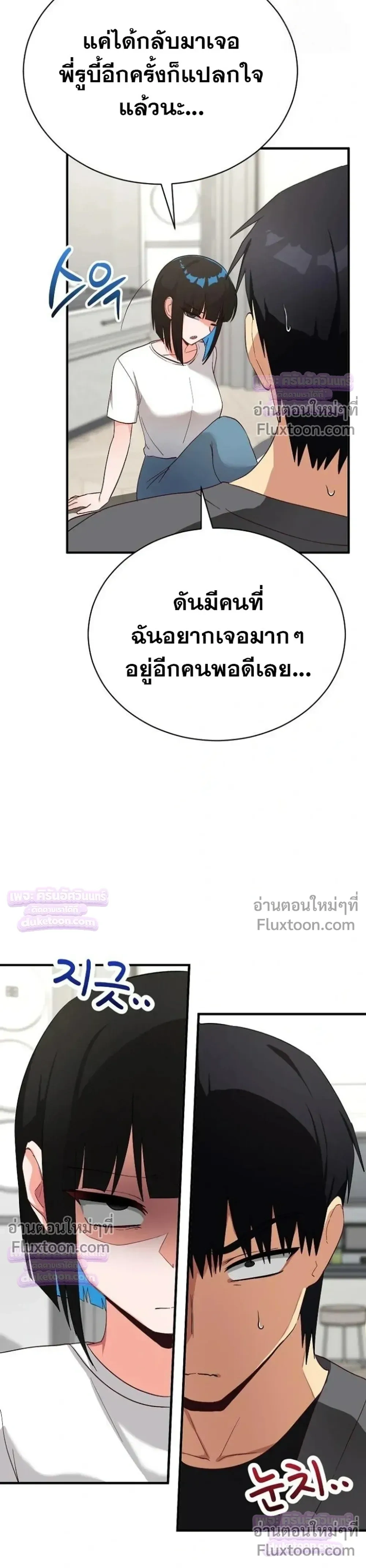 Doujin-Lc- อ่าน โดจิน มังฮวา เกาหลี ญี่ปุ่น จีน แปลไทย Saving My Magical Girl สาวน้อยเวทมนตร์ชอบโชว์ ตอนที่ 1 2 3 4 5 6 7 8 9 10 11 12 13 14 ฟรี ไม่มีโฆษณา อ่าน โดจิน Manhwa เกาหลี ญี่ปุ่น จีน เรามีครบ คัดมาให้เน้นๆ โดจิน 18+ รับประกันความฟินโดย  Doujin Lc