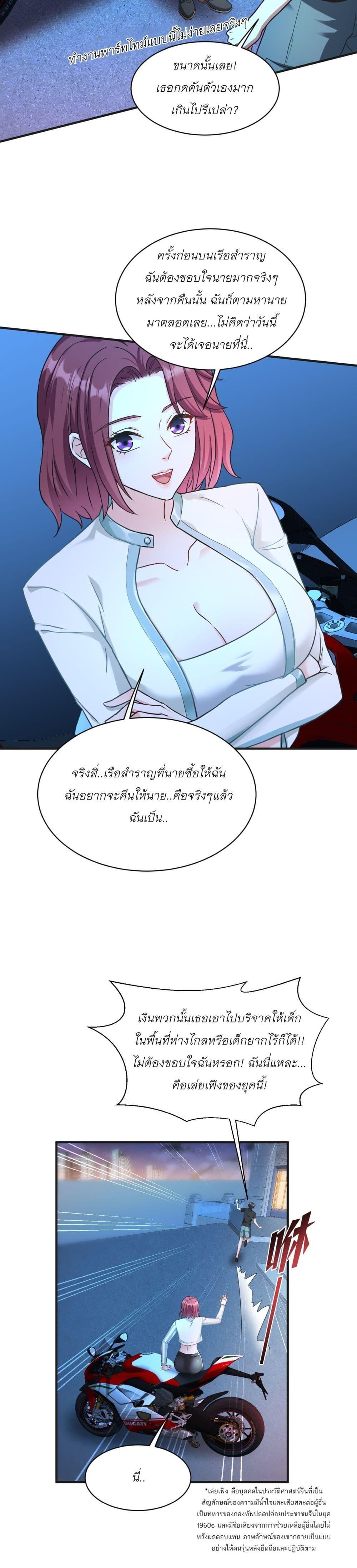 Manga-lc-com อ่านมังงะ อ่านการ์ตูน ออนไลน์ ฟรี Became a Billionaire After Dog Licking Improperly ตอนที่ 1 2 3 4 5 6 7 8 9 10 11 12 13 14 ฟรี ไม่มีโฆษณา Manga-lc - อ่าน มังงะ อ่าน การ์ตูน ออนไลน์ อ่านมังงะ ฟรี