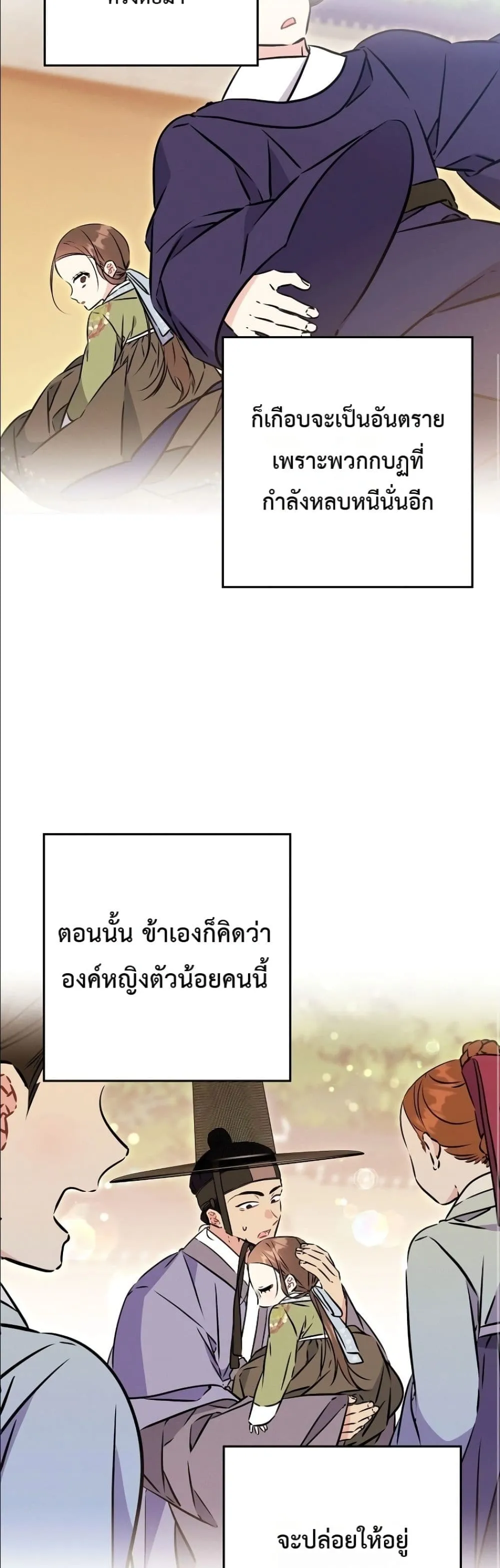 Manga-lc-com อ่านมังงะ อ่านการ์ตูน ออนไลน์ ฟรี The Princess’s Guide to a Perfect Life ตอนที่ 1 2 3 4 5 6 7 8 9 10 11 12 13 14 ฟรี ไม่มีโฆษณา Manga-lc - อ่าน มังงะ อ่าน การ์ตูน ออนไลน์ อ่านมังงะ ฟรี