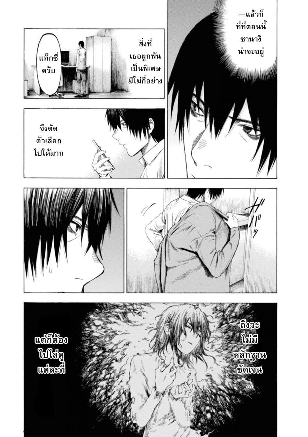 Manga-lc-com อ่านมังงะ อ่านการ์ตูน ออนไลน์ ฟรี Koisuru Kiseichuu ตอนที่ 1 2 3 4 5 6 7 8 9 10 11 12 13 14 ฟรี ไม่มีโฆษณา Manga-lc - อ่าน มังงะ อ่าน การ์ตูน ออนไลน์ อ่านมังงะ ฟรี