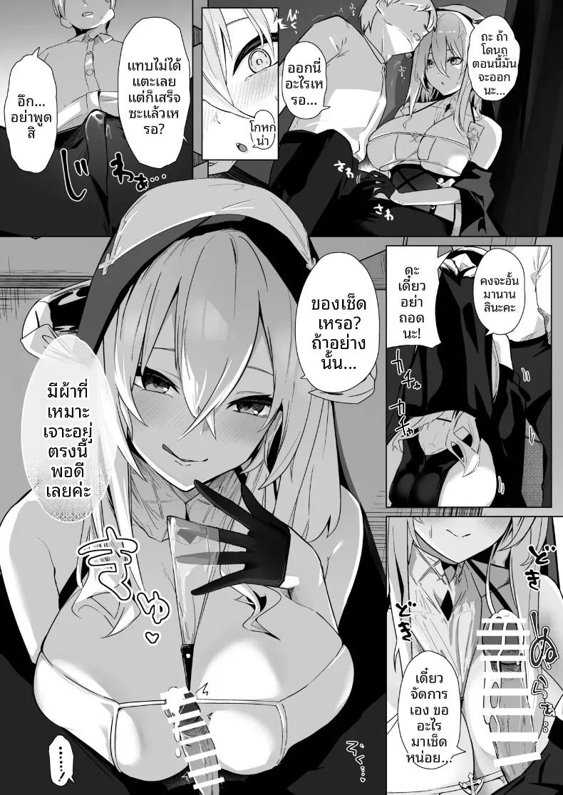 Doujin-Lc- อ่าน โดจิน มังฮวา เกาหลี ญี่ปุ่น จีน แปลไทย ความศักดิ์สิทธิ์มิอาจละเมิดได้ (Oza) (Azur Lane) ตอนที่ 1 2 3 4 5 6 7 8 9 10 11 12 13 14 ฟรี ไม่มีโฆษณา อ่าน โดจิน Manhwa เกาหลี ญี่ปุ่น จีน เรามีครบ คัดมาให้เน้นๆ โดจิน 18+ รับประกันความฟินโดย  Doujin Lc
