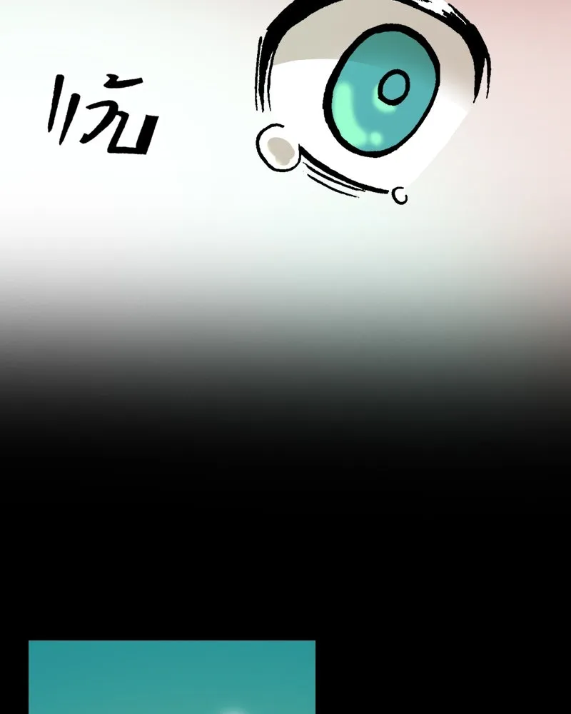 การิน BlaCX ปริศนาอาถรรพ์สีดำ ตอนที่ 27 fantasy (3) รูปที่ 125