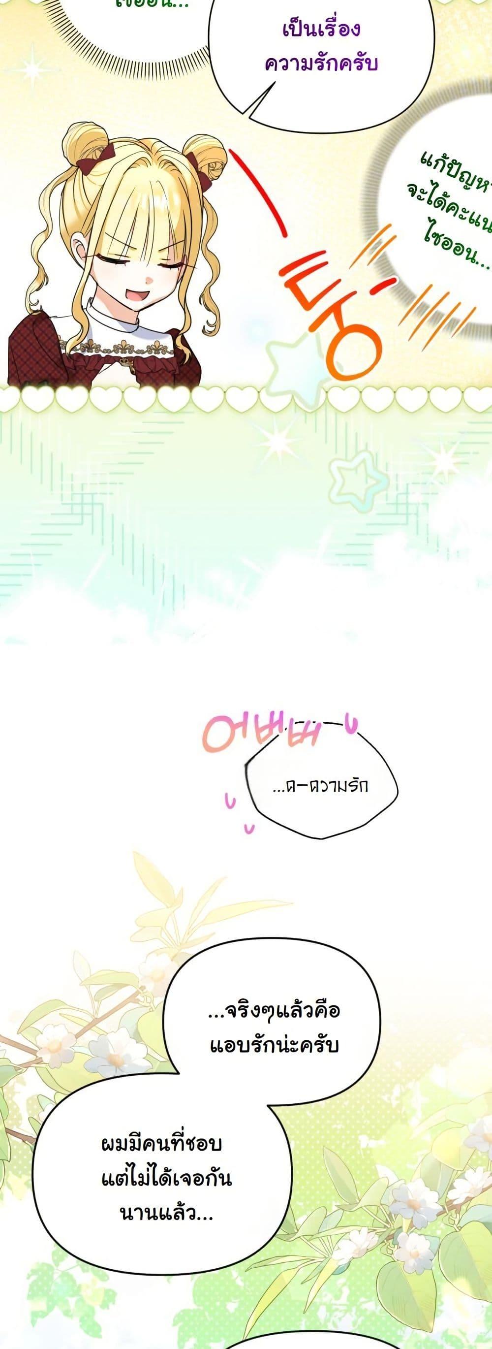 Manga-lc-com อ่านมังงะ อ่านการ์ตูน ออนไลน์ ฟรี The Sister Who Once Hated Me Now Loves Me ตอนที่ 1 2 3 4 5 6 7 8 9 10 11 12 13 14 ฟรี ไม่มีโฆษณา Manga-lc - อ่าน มังงะ อ่าน การ์ตูน ออนไลน์ อ่านมังงะ ฟรี