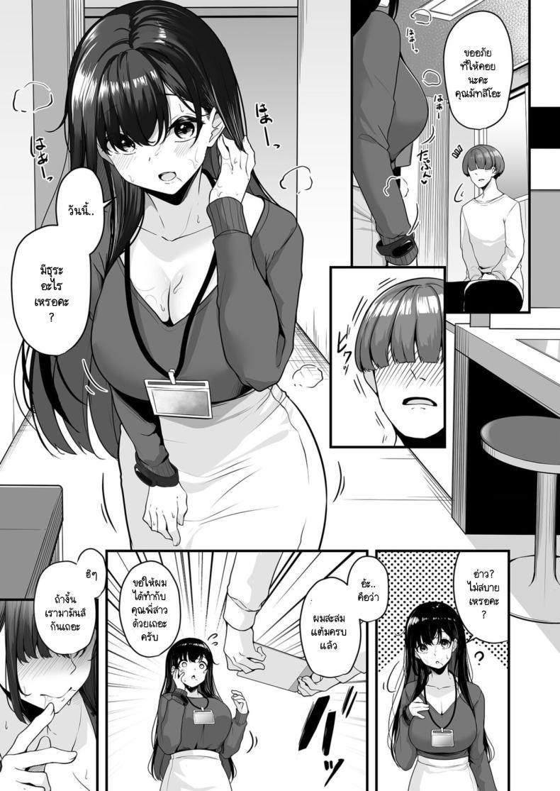 Doujin-Lc- อ่าน โดจิน มังฮวา เกาหลี ญี่ปุ่น จีน แปลไทย เมืองระบบสะสมแต้ม [Minato Yuu] Onee-san to Shiyo ~Echinpo Card de Yaritai Houdai ตอนที่ 1 2 3 4 5 6 7 8 9 10 11 12 13 14 ฟรี ไม่มีโฆษณา อ่าน โดจิน Manhwa เกาหลี ญี่ปุ่น จีน เรามีครบ คัดมาให้เน้นๆ โดจิน 18+ รับประกันความฟินโดย  Doujin Lc