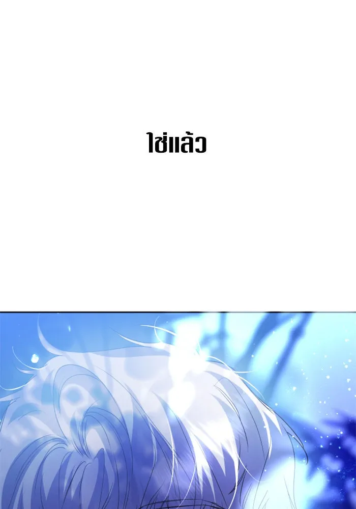 ชิงชีวิตพลิกลิขิตชะตา ตอนที่ 147. การถอนหมั้นอย่างเปิดเผย รูปที่ 139