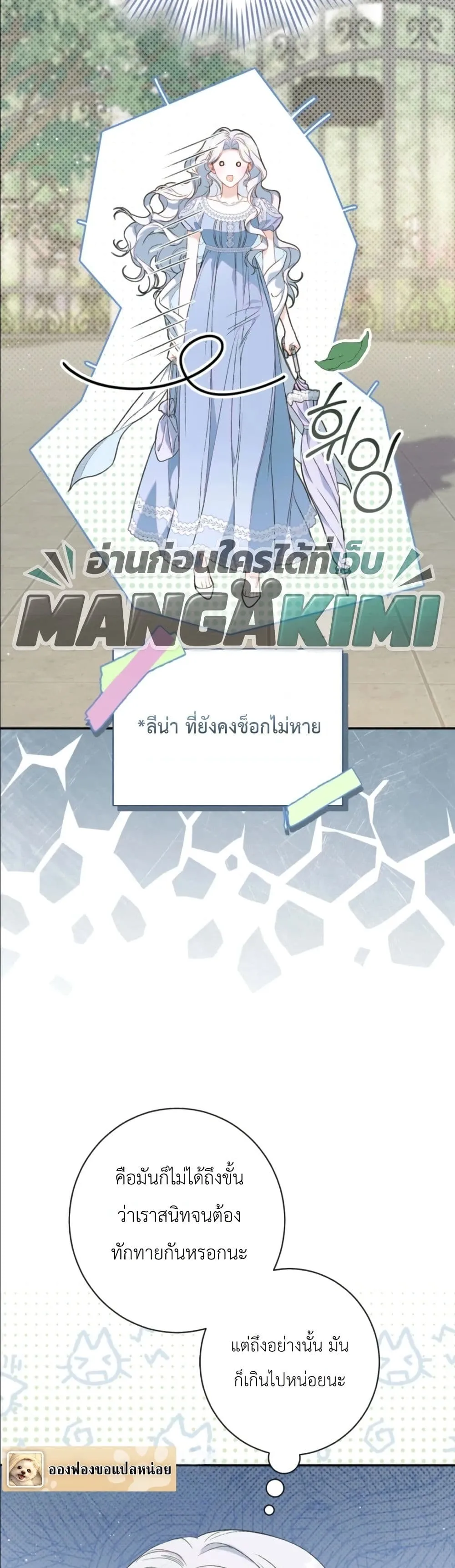 Manga-lc-com อ่านมังงะ อ่านการ์ตูน ออนไลน์ ฟรี Dating the Emperor in Secret, but I Don’t Know About It ตอนที่ 1 2 3 4 5 6 7 8 9 10 11 12 13 14 ฟรี ไม่มีโฆษณา Manga-lc - อ่าน มังงะ อ่าน การ์ตูน ออนไลน์ อ่านมังงะ ฟรี