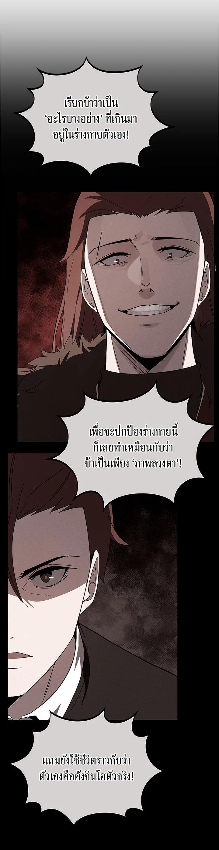 Manga-lc-com อ่านมังงะ อ่านการ์ตูน ออนไลน์ ฟรี The Descent of the Demonic Master ตอนที่ 1 2 3 4 5 6 7 8 9 10 11 12 13 14 ฟรี ไม่มีโฆษณา Manga-lc - อ่าน มังงะ อ่าน การ์ตูน ออนไลน์ อ่านมังงะ ฟรี
