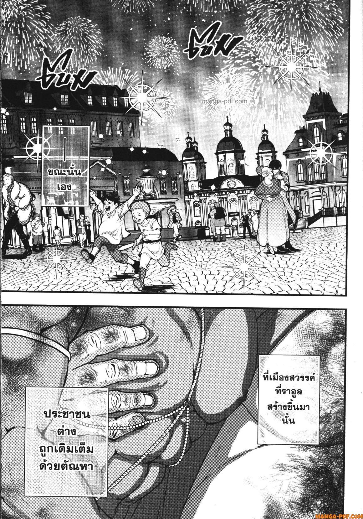 Manga-lc-com อ่านมังงะ อ่านการ์ตูน ออนไลน์ ฟรี Fukushuu o Koinegau Saikyou Yuusha wa, Yami no Chikara de Senmetsu Musou Suru ตอนที่ 1 2 3 4 5 6 7 8 9 10 11 12 13 14 ฟรี ไม่มีโฆษณา Manga-lc - อ่าน มังงะ อ่าน การ์ตูน ออนไลน์ อ่านมังงะ ฟรี