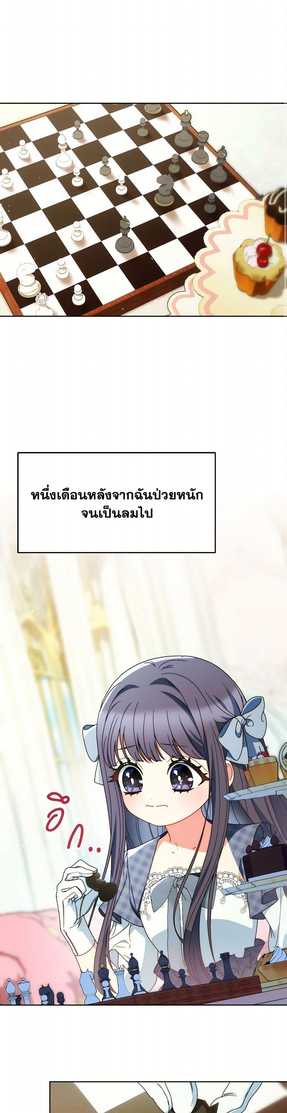 Manga-lc-com อ่านมังงะ อ่านการ์ตูน ออนไลน์ ฟรี I Raised My Younger Sister Beautifully ตอนที่ 1 2 3 4 5 6 7 8 9 10 11 12 13 14 ฟรี ไม่มีโฆษณา Manga-lc - อ่าน มังงะ อ่าน การ์ตูน ออนไลน์ อ่านมังงะ ฟรี