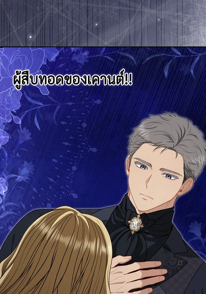 ละครชีวิตลิขิตรัก ตอนที่ 12 รูปที่ 137