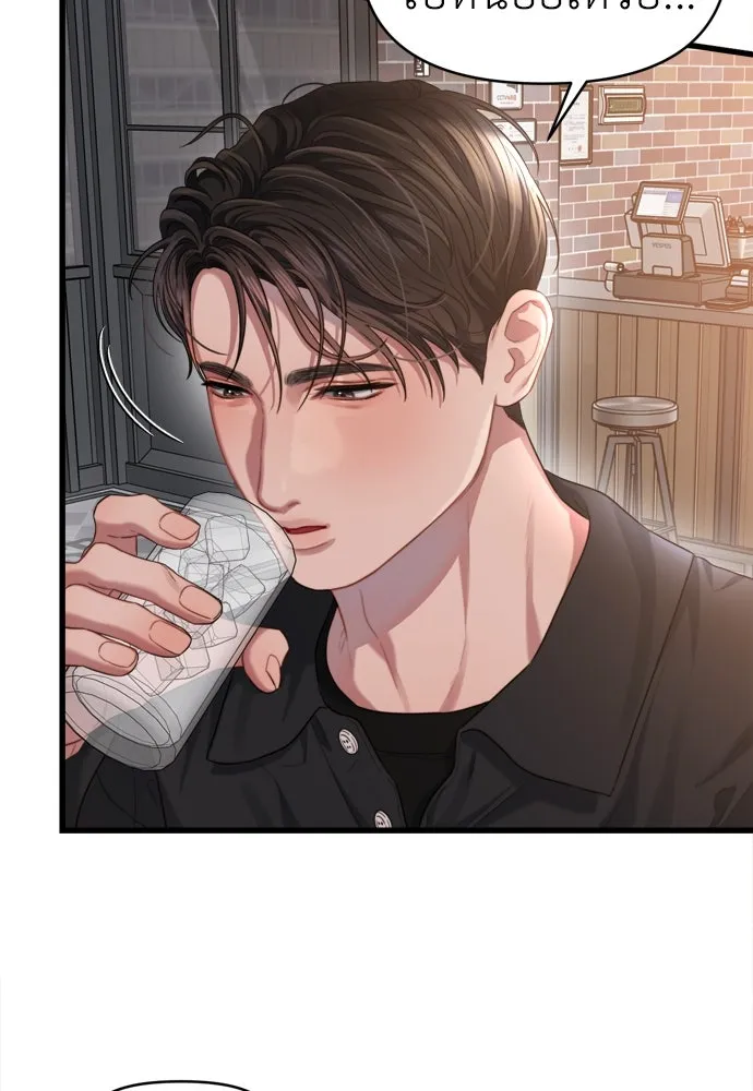 ปรารถนารักอันงดงาม ตอนที่ 51 รูปที่ 43