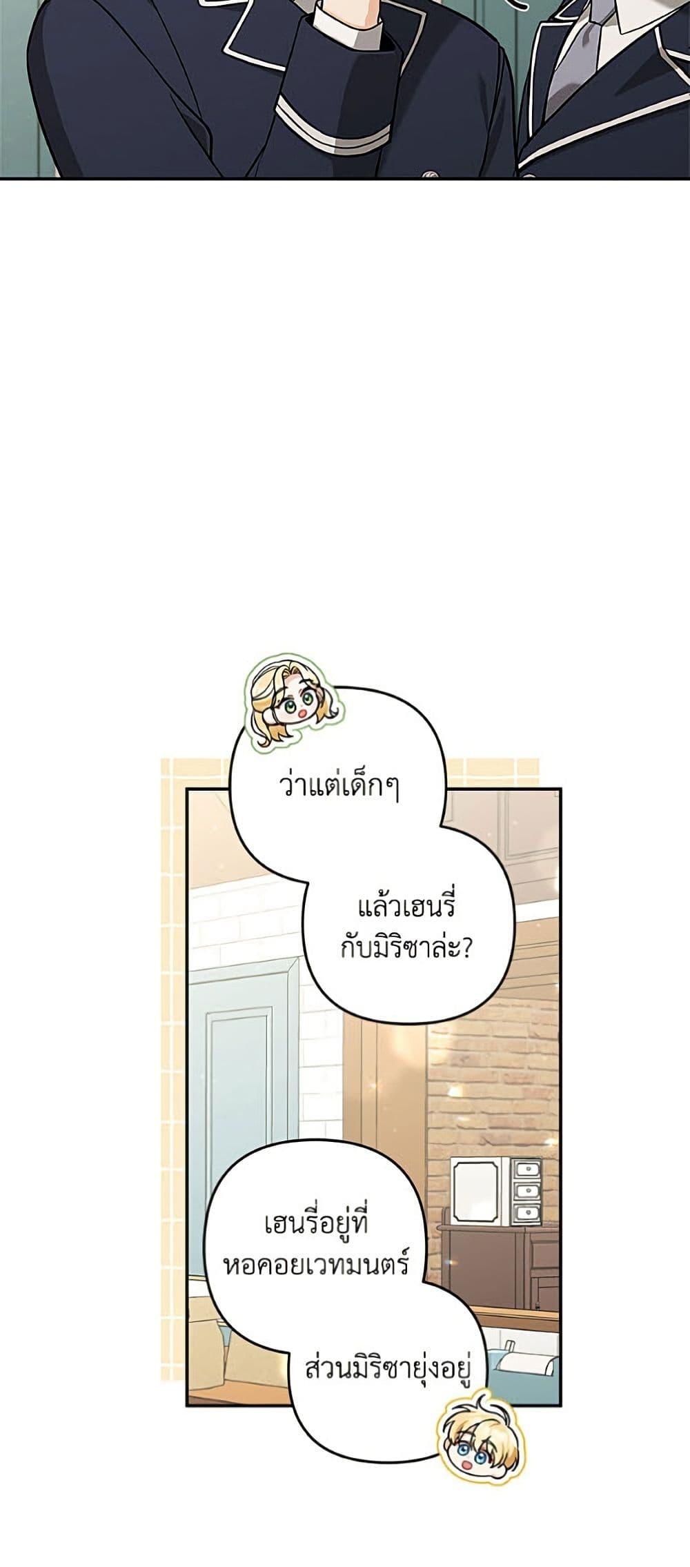 Manga-lc-com อ่านมังงะ อ่านการ์ตูน ออนไลน์ ฟรี Please Don’t Come To The Villainess’ Stationery Store! ตอนที่ 1 2 3 4 5 6 7 8 9 10 11 12 13 14 ฟรี ไม่มีโฆษณา Manga-lc - อ่าน มังงะ อ่าน การ์ตูน ออนไลน์ อ่านมังงะ ฟรี