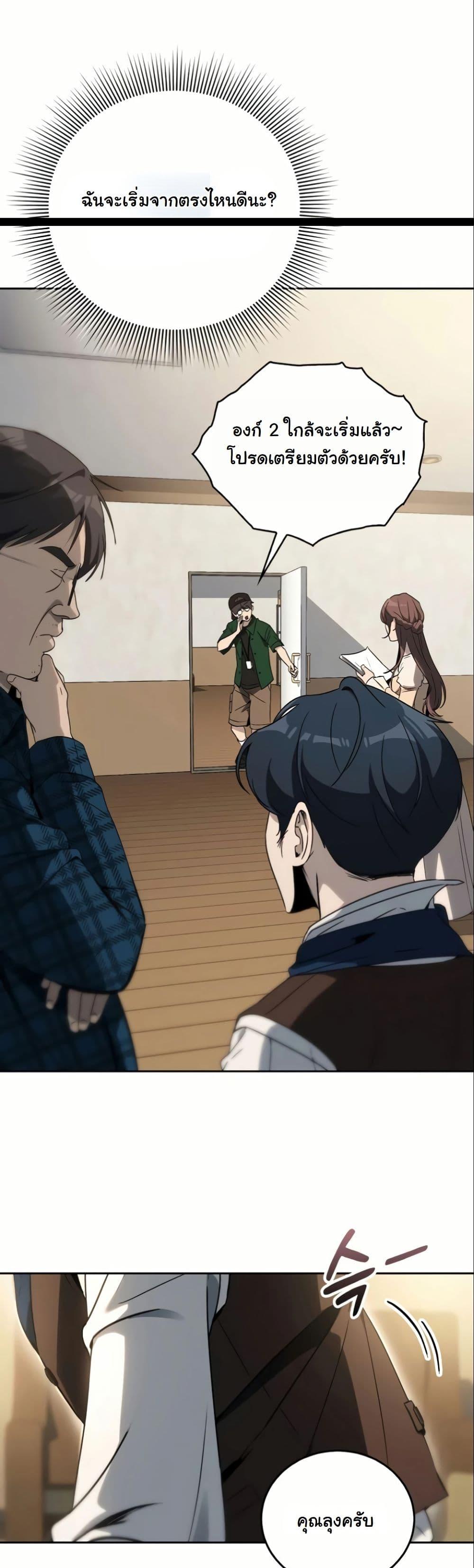 Manga-lc-com อ่านมังงะ อ่านการ์ตูน ออนไลน์ ฟรี A Thousand Faces ตอนที่ 1 2 3 4 5 6 7 8 9 10 11 12 13 14 ฟรี ไม่มีโฆษณา Manga-lc - อ่าน มังงะ อ่าน การ์ตูน ออนไลน์ อ่านมังงะ ฟรี