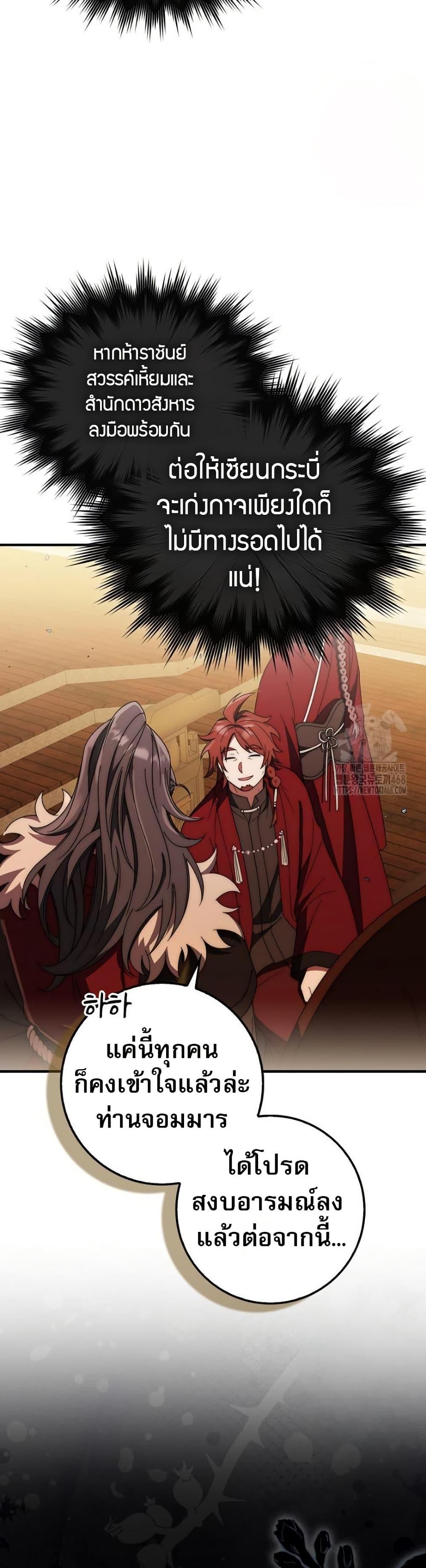 Manga-lc-com อ่านมังงะ อ่านการ์ตูน ออนไลน์ ฟรี Sword God Dragon ตอนที่ 1 2 3 4 5 6 7 8 9 10 11 12 13 14 ฟรี ไม่มีโฆษณา Manga-lc - อ่าน มังงะ อ่าน การ์ตูน ออนไลน์ อ่านมังงะ ฟรี