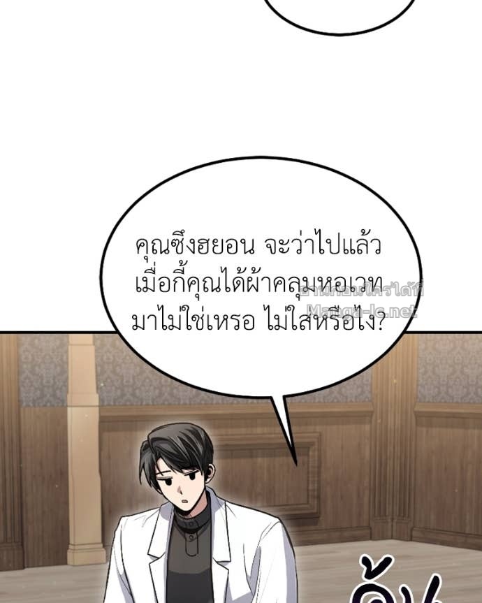 Doujin-Lc- อ่าน โดจิน มังฮวา เกาหลี ญี่ปุ่น จีน แปลไทย ฮีลเลอร์กำมะลอ ตอนที่ 1 2 3 4 5 6 7 8 9 10 11 12 13 14 ฟรี ไม่มีโฆษณา อ่าน โดจิน Manhwa เกาหลี ญี่ปุ่น จีน เรามีครบ คัดมาให้เน้นๆ โดจิน 18+ รับประกันความฟินโดย Doujin Lc