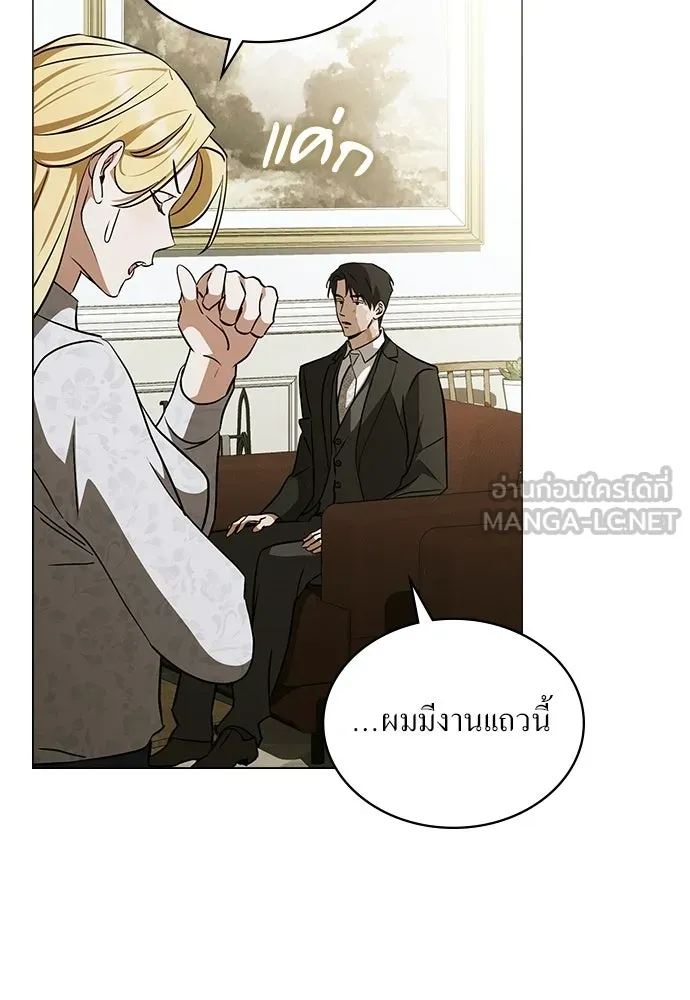 กู้ชีวิตลิขิตท่านเอิร์ล ตอนที่ 75 รูปที่ 57