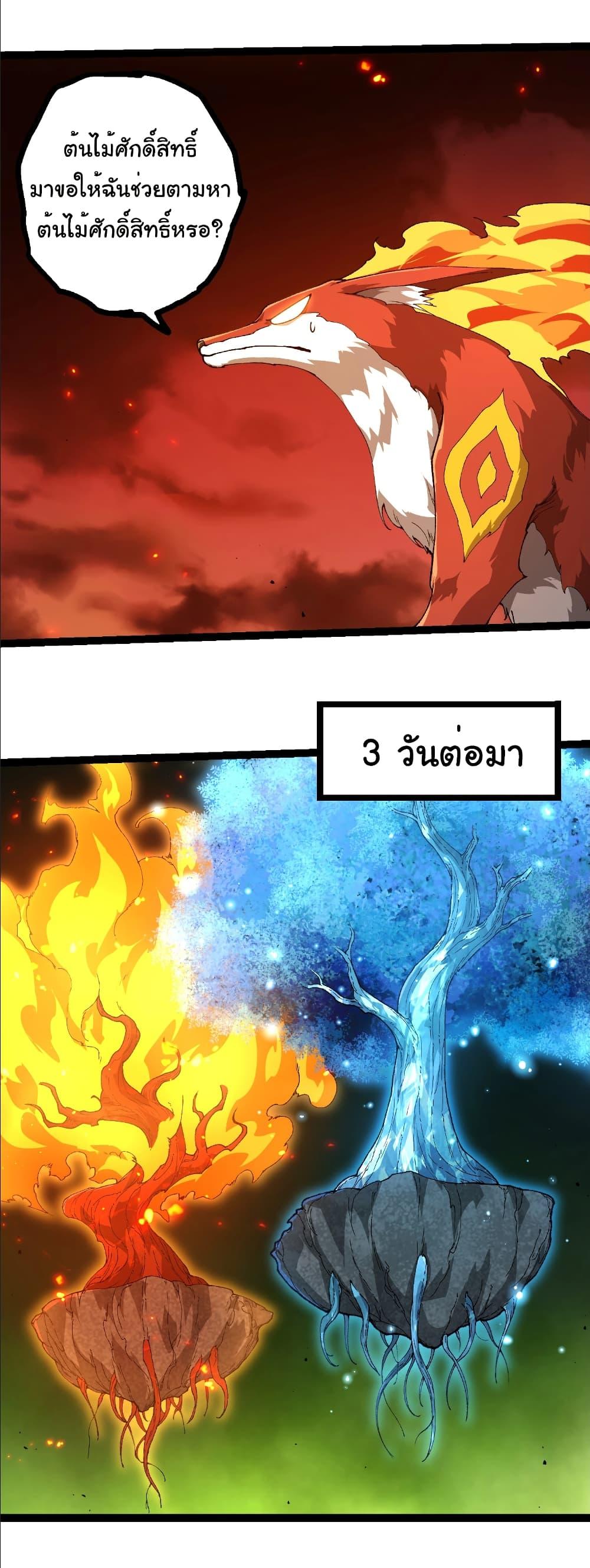 Manga-lc-com อ่านมังงะ อ่านการ์ตูน ออนไลน์ ฟรี Evolution from the Big Tree ตอนที่ 1 2 3 4 5 6 7 8 9 10 11 12 13 14 ฟรี ไม่มีโฆษณา Manga-lc - อ่าน มังงะ อ่าน การ์ตูน ออนไลน์ อ่านมังงะ ฟรี