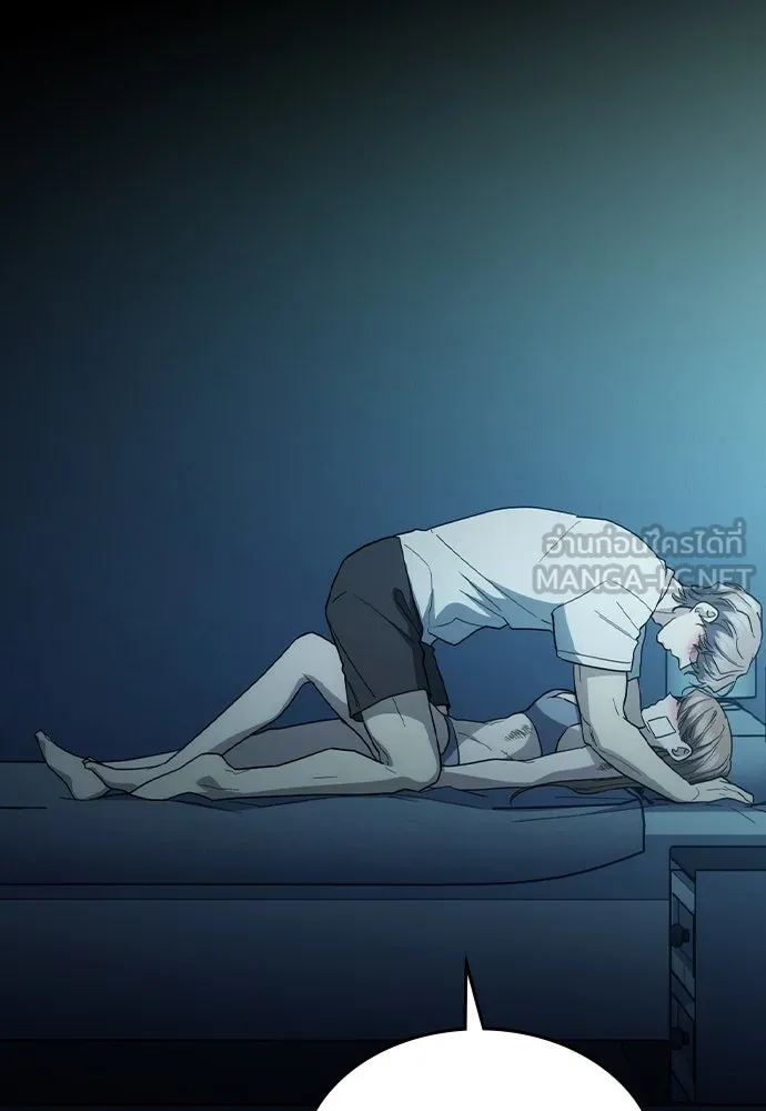 รักแล้วห้ามเลิก ตอนที่ 52 รูปที่ 87