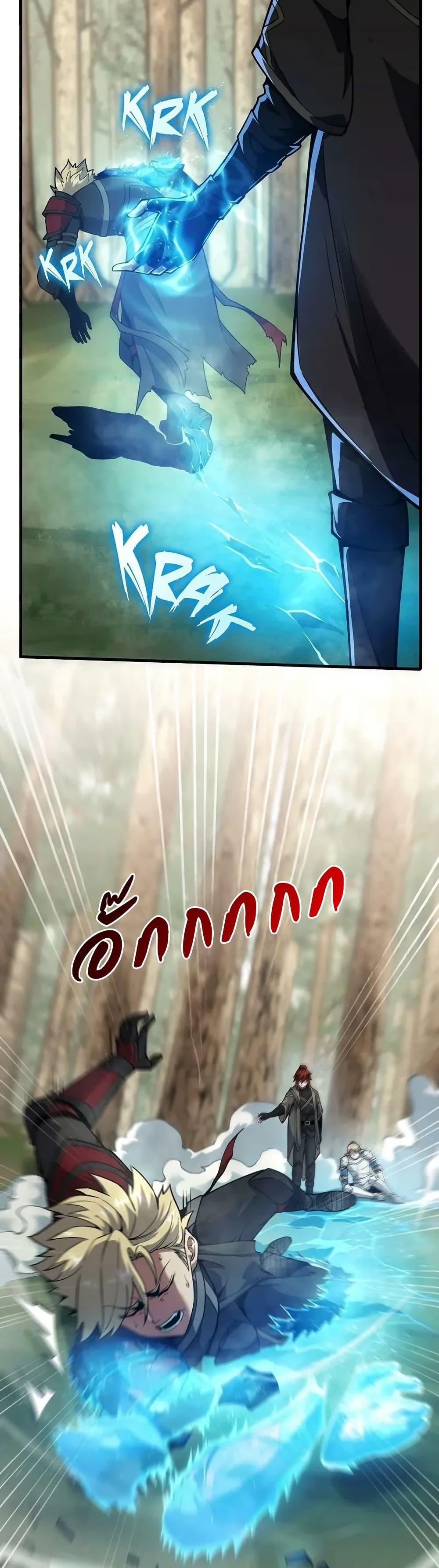 Manga-lc-com อ่านมังงะ อ่านการ์ตูน ออนไลน์ ฟรี The Beginning After the End ตอนที่ 1 2 3 4 5 6 7 8 9 10 11 12 13 14 ฟรี ไม่มีโฆษณา Manga-lc - อ่าน มังงะ อ่าน การ์ตูน ออนไลน์ อ่านมังงะ ฟรี