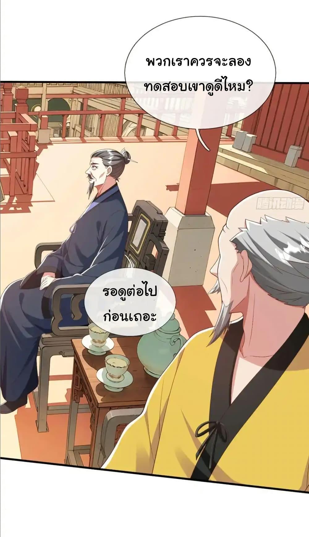 Manga-lc-com อ่านมังงะ อ่านการ์ตูน ออนไลน์ ฟรี I cultivated to become a god in the city ตอนที่ 1 2 3 4 5 6 7 8 9 10 11 12 13 14 ฟรี ไม่มีโฆษณา Manga-lc - อ่าน มังงะ อ่าน การ์ตูน ออนไลน์ อ่านมังงะ ฟรี