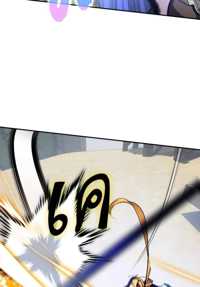 Return to Player ตอนที่ 174 รูปที่ 7