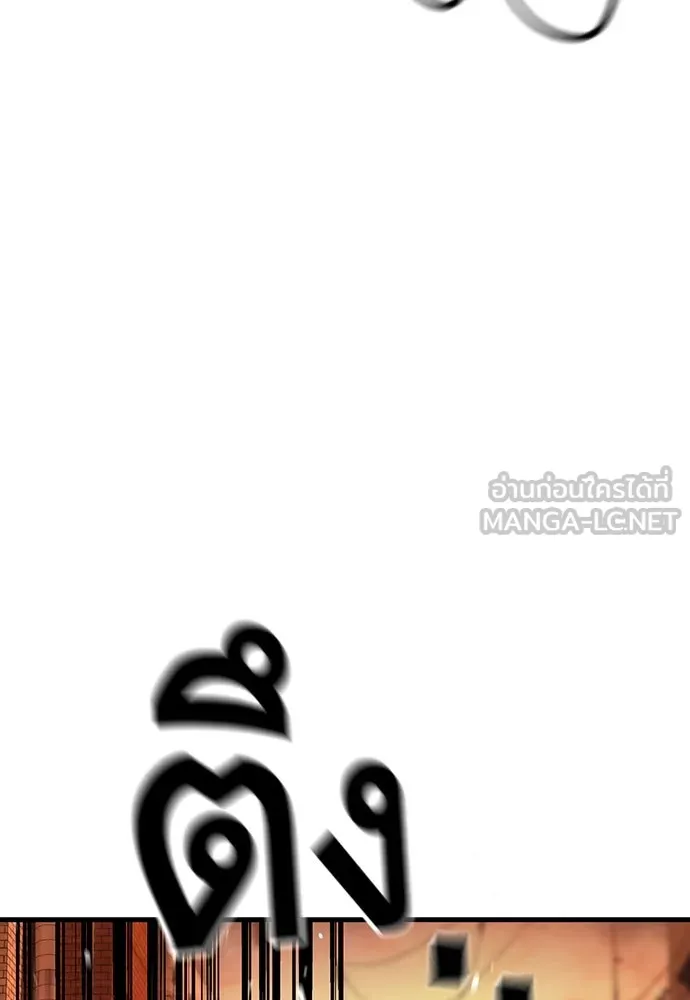 King Game ตอนที่ 62 ไม่ให้เด็ดขาด..! รูปที่ 51