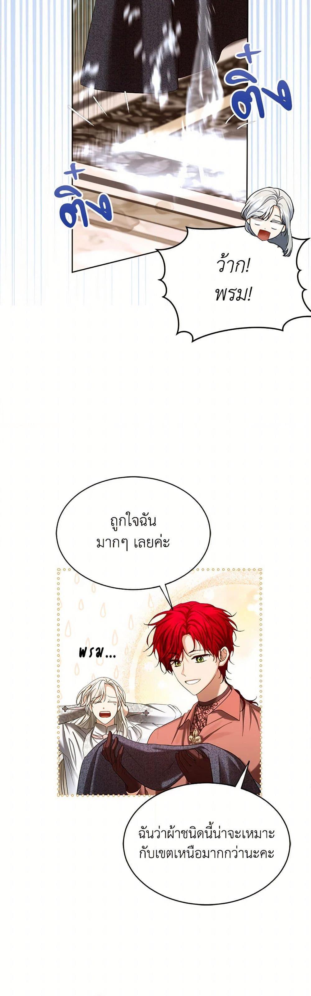 Manga-lc-com อ่านมังงะ อ่านการ์ตูน ออนไลน์ ฟรี The Duchess’s Contract Marriage ตอนที่ 1 2 3 4 5 6 7 8 9 10 11 12 13 14 ฟรี ไม่มีโฆษณา Manga-lc - อ่าน มังงะ อ่าน การ์ตูน ออนไลน์ อ่านมังงะ ฟรี
